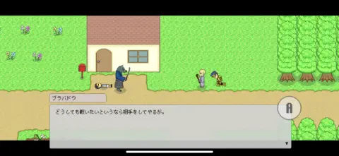 ひょんなことから魂が入れ替わる！？