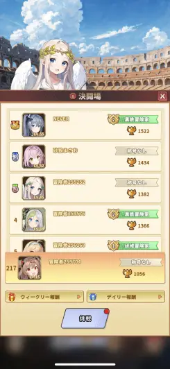 たくさんのコンテンツが用意されているぞ！！