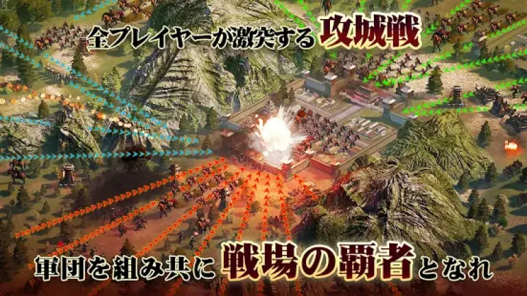 正伝三国志のメインビジュアル