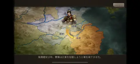 フルボイスで楽しめるプロローグを読み進めよう！