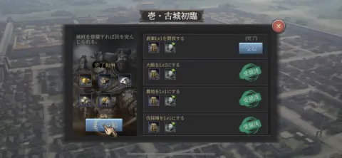 チャプターをクリアして豪華な報酬をいただいちゃおう！！