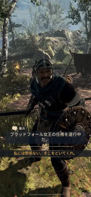 NPCとの会話では選択肢が出てくるぞ！