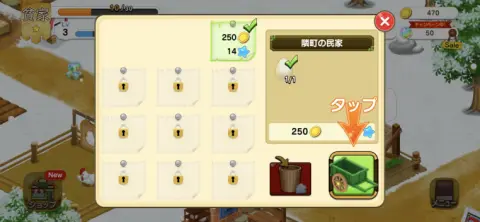 依頼をこなすとゴールドや経験値をゲット！