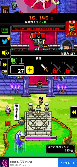 モンスターに口撃していくとコインが貯まるので戦士や魔法使いやいろいろなキャラを増やそう