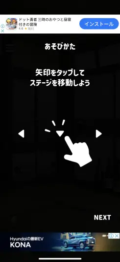 タップ操作のみでとっても簡単！！