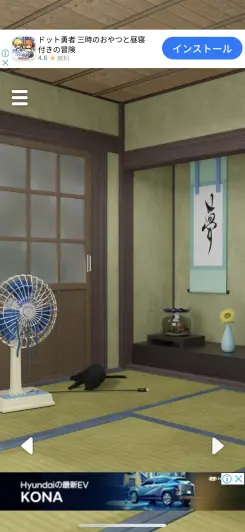 気になる場所をどんどんタップしてみよう！！