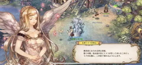 童話チックなかわいい絵柄が特徴！！