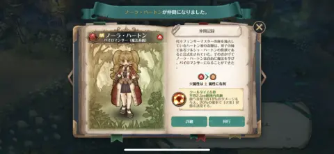 本作では仲間と一緒に戦える！！