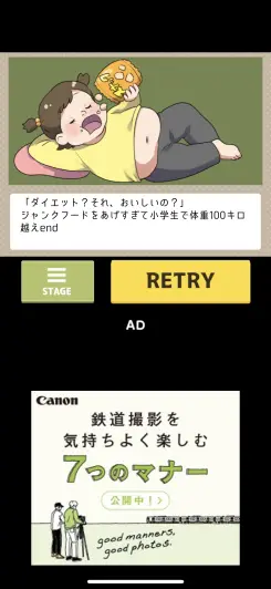 解説がおもしろい！！