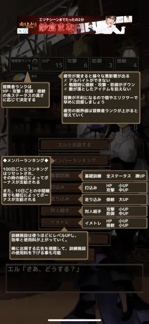 分からない事があればヘルプを確認だ！