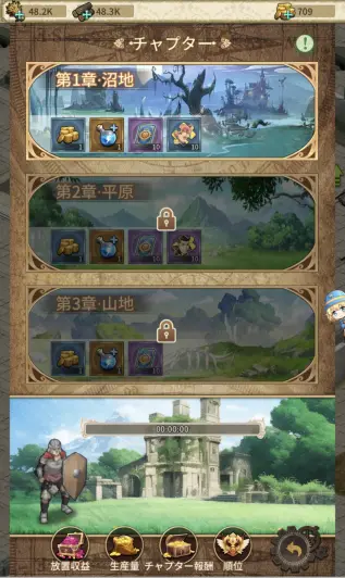本作では2つのバトルが楽しめる！！