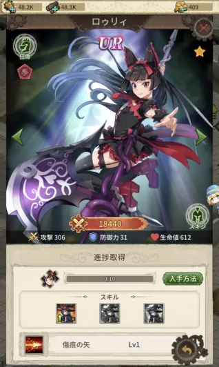 キャラクターは原作そのまま！！