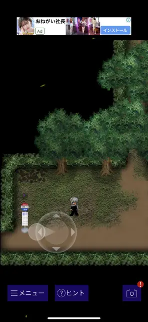 移動方法はゲームパッドがあるのでシンプル！