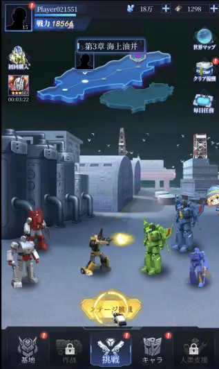 トランスフォーマーがたくさん集合したブラウザ型放置ゲーム！！