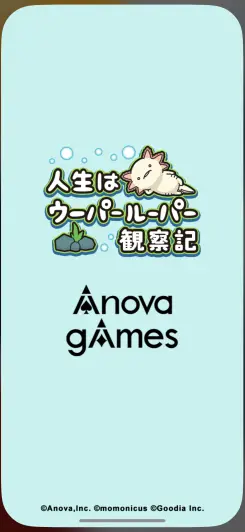 人生はウーパールーパー公式のゲームが登場！！