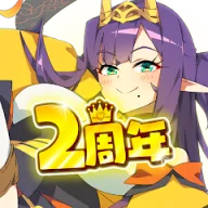 もんなしプリンセス