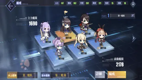 お気に入りのキャラを編成しちゃおう！