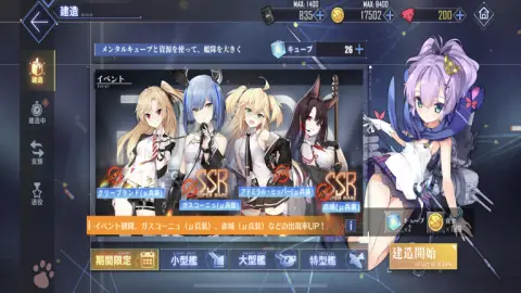 魅力満点の女の子達をゲットだ！