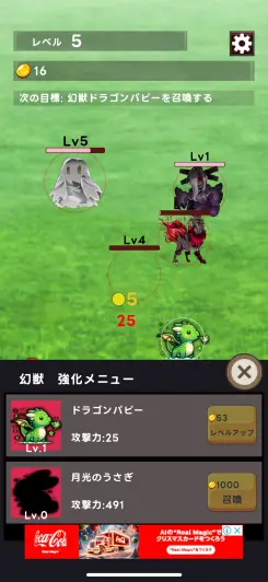 召喚魔法を覚えると放置効率超アップ！！