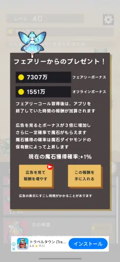 やり込み要素もあって長く楽しめる作品！！