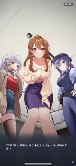 ボイス付きのハーレムストーリー！！
