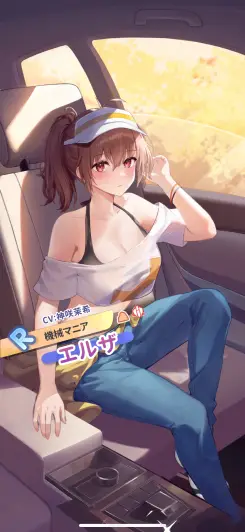 Live2D搭載で超リアル！！