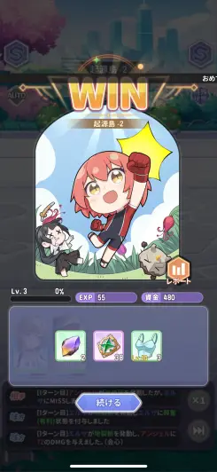 ひたすら進めまくろう！！