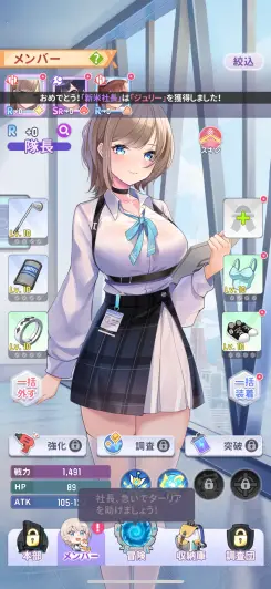かわいいコスチュームに着替えさせることも！！