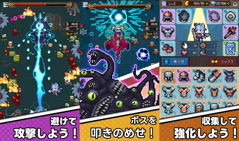 キャットガールサバイバルのメインビジュアル