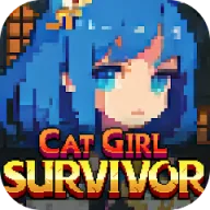キャットガールサバイバル