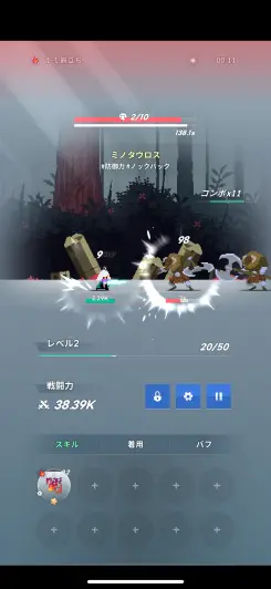 横スクロールで楽しむサバイバー系ゲーム！！