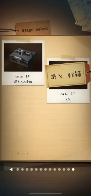 ノスタルジーに楽しめる脱出型謎解きゲーム！！