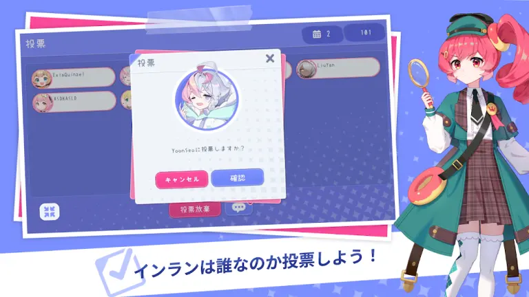 イルラン (iLLANG)のメインビジュアル