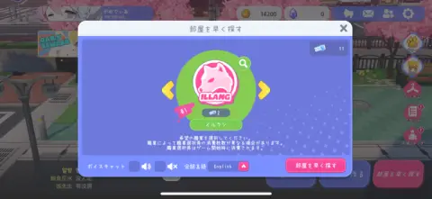 19種類もの職が実装中！！