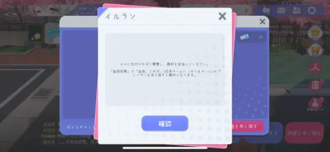各陣営勝利を目指していこう！！