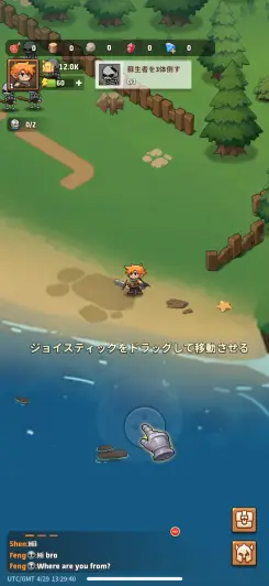 メイン任務で迷わず進めるシンプル操作！