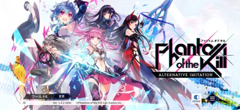 ファンキルが新しくなって登場！！