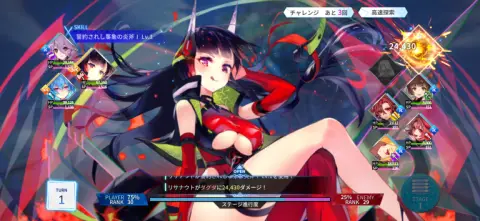 スキル演出にドキッとしちゃう！