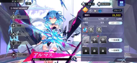 お気に入りのキャラを贔屓しちゃおう！！