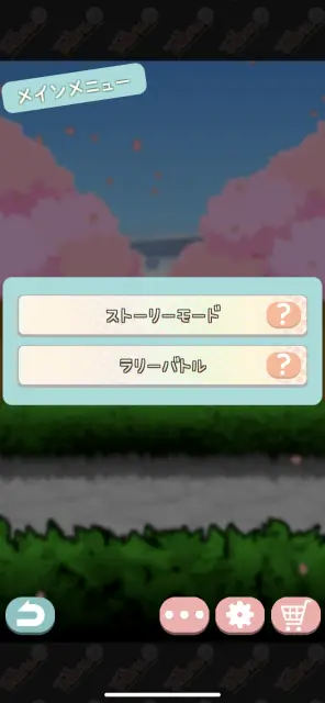 選べるモードはストーリーモードとラリーバトルの2種類！！