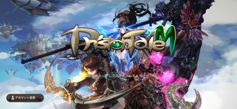 韓国で大人気の昔ながらなMMORPG！！