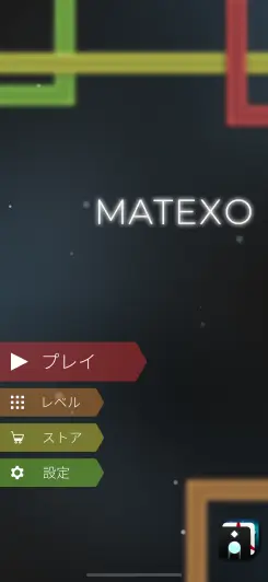 数字を使って脳トレゲーム！！