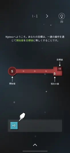 ルールはいたってシンプル！！