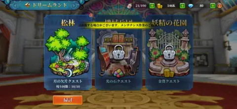 コンテンツもしっかり搭載中！