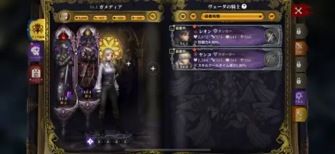 デッキに変身したいキャラを編成しよう！