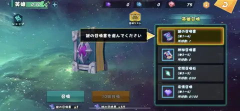 チュートリアルで遊び方をマスターしよう！