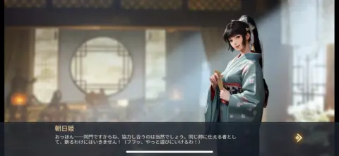 ストーリーも読み応え抜群！
