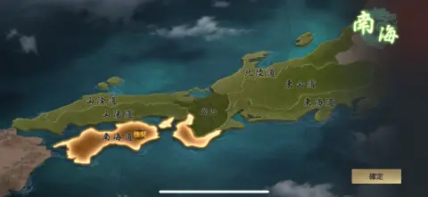 最初の拠点となる地域を決めよう！