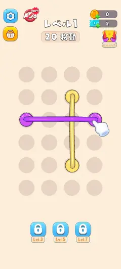 絡まったロープをほどこう