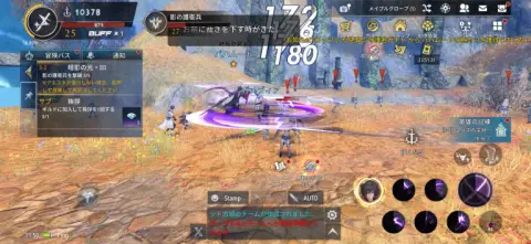 カッコいいスキルで敵をぶっ飛ばそう！